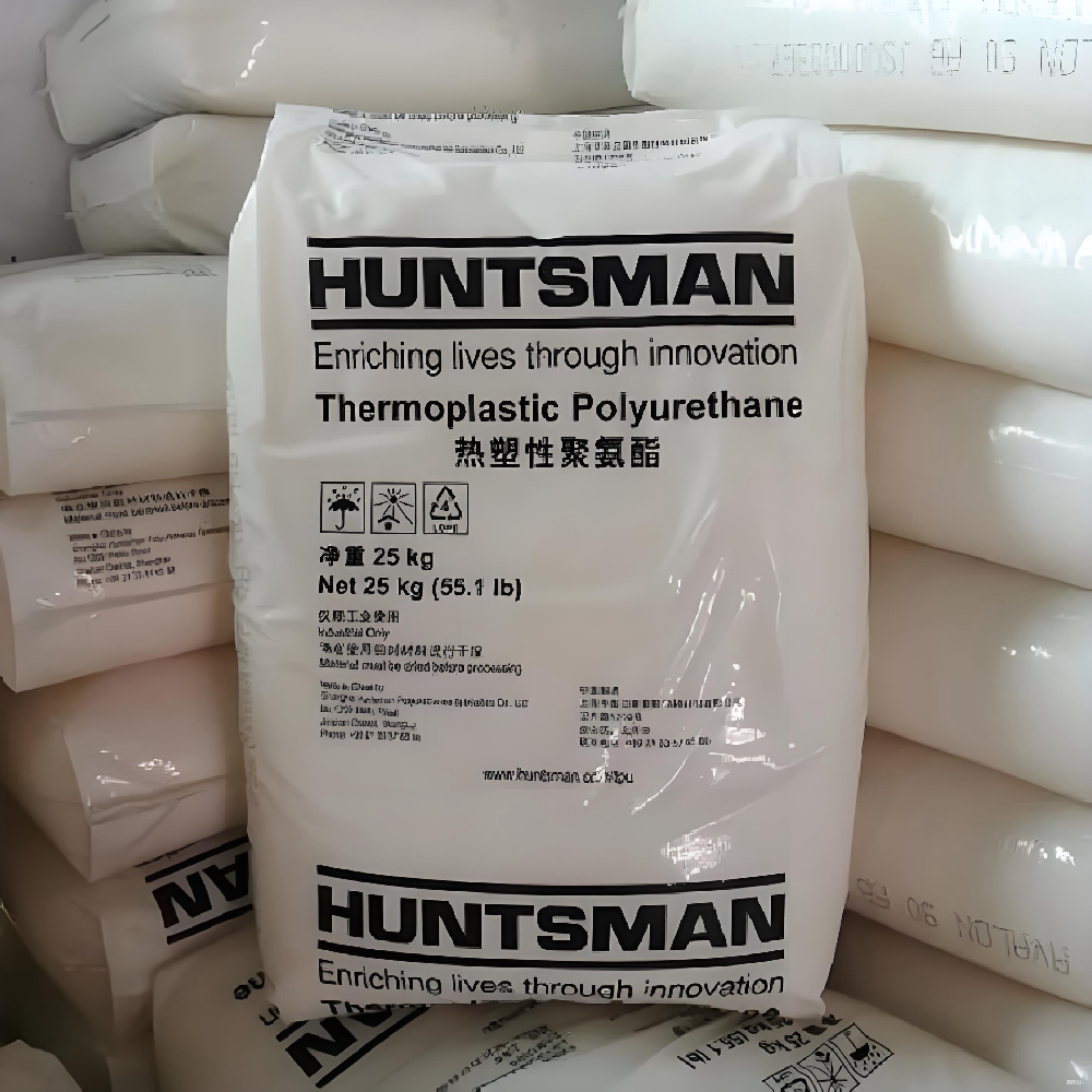 亨斯迈（Huntsman）TPU颗粒